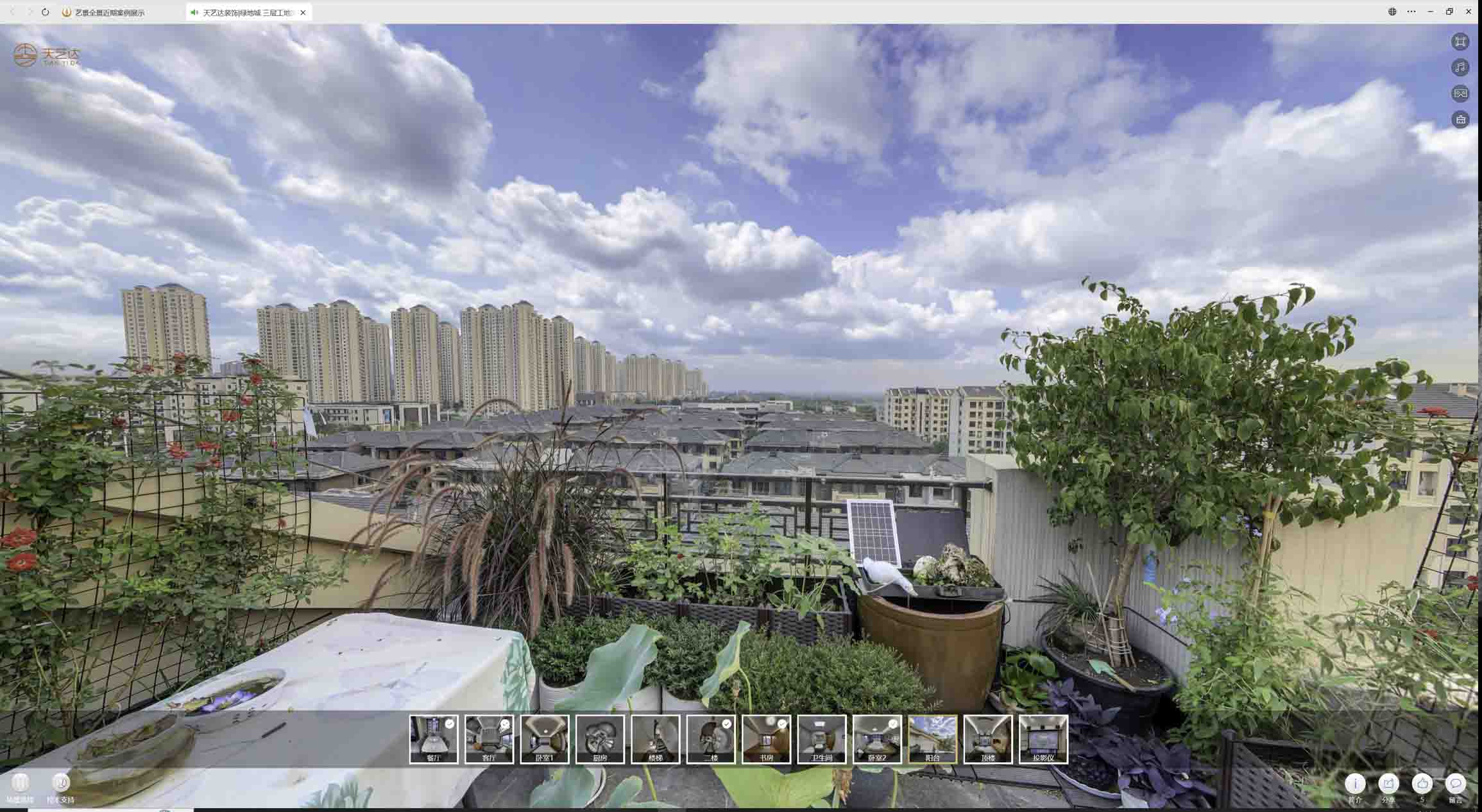 米易喻德江陶瓷馆